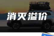 万和L7汽车（探索万和L7的卓越性能和豪华装备，领略尊贵驾驶体验）