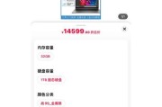 HP电脑换CPU出现错误（解决方法及注意事项）