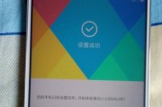 红米3屏幕表现如何？（揭秘红米3屏幕的优劣势）
