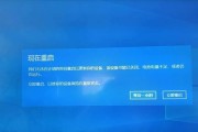 电脑系统错误需要重启吗？（为什么遇到电脑系统错误时重启是常见的解决方法？）