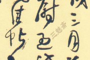 三魅手机（探索三魅手机的创新科技与卓越用户体验）