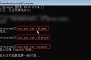 解决Windows错误恢复的有效方法（快速修复电脑启动问题，重新获得系统控制权）