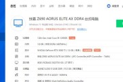 探索以asio双通道声卡的卓越表现（突破音频传输限制的关键技术）