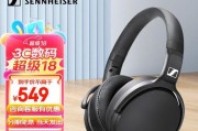 森海游戏耳机（以森海的游戏耳机如何提升游戏音效与舒适度）