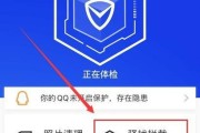拒绝垃圾短信，享受清爽通讯空间（有效拒收垃圾短信的方法及技巧）