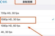 手机视频录制指南（快速掌握手机录视频技巧，轻松记录美好瞬间）