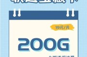 联通天音卡（全面覆盖、高速稳定、价格实惠，联通天音卡助您畅游互联网世界）