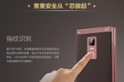 全面解析金立909（金立909带给你前所未有的智能体验）