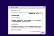 戴尔电脑如何在没有U盘的情况下安装系统（通过网络安装系统的方法分享）