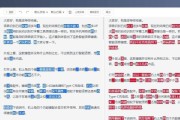 波导X5（一部能够满足多种需求的高性价比手机）