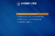 通过U盘重装系统，轻松解决电脑问题（一键重装，让电脑焕发新生机）