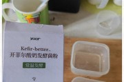 如何利用酸奶机制作美味酸奶（酸奶机，自家制作健康酸奶的首选）