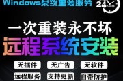Win7笔记本电脑系统重装全程教程（手把手教你如何重装Win7系统，让笔记本电脑焕然一新）