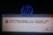 系统电脑界面显示品牌错误的解决方法（识别、排查和修复系统电脑界面显示品牌错误问题）