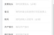 电脑开发票显示通讯错误的解决方法（解决电脑开发票显示通讯错误，让发票开具更加顺利）